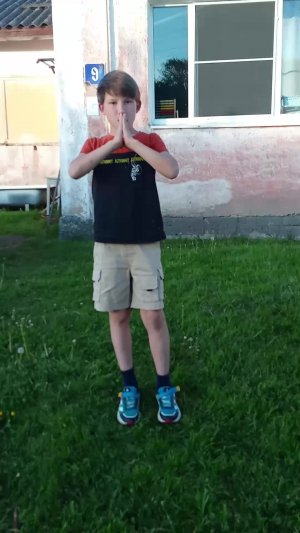 худение 1