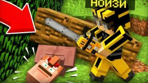 Я УСТРОИЛСЯ НА РАБОТУ СПАСАТЕЛЕМ В МАЙНКРАФТ | Нойзи Minecraft