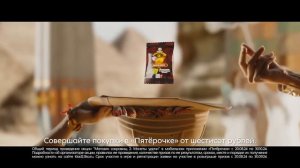 Реклама Пятерочка «Монеты удачи»