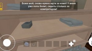 новое обновление побег от блогера
