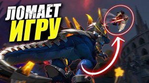 ДЬЯВОЛ ДИНОЗАВР ЛОМАЕТ ИГРУ АБУЗОМ?
