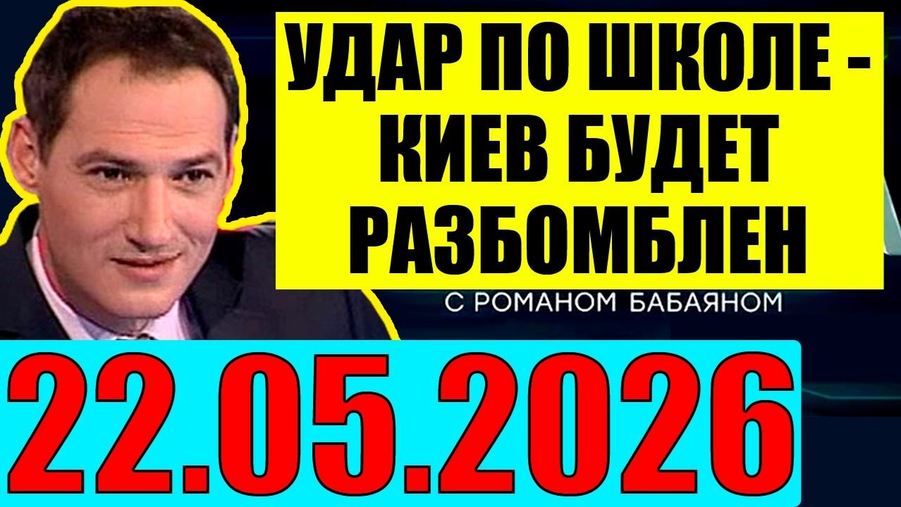 Своя Правда - Ситуация меняется. Кедми, Хазин, Евстафьев подтверждают