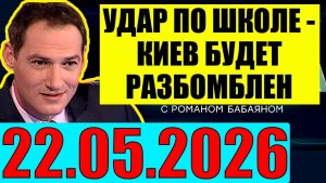 Своя Правда - Ситуация меняется. Кедми, Хазин, Евстафьев подтверждают