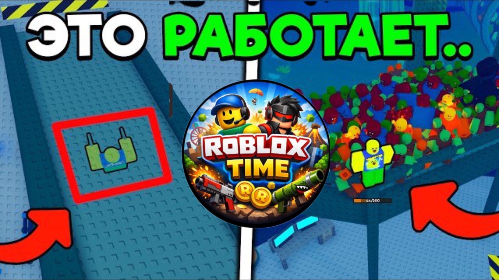 ROBLOX ЛУЧШИЕ АФК СПОСОБЫ ФАРМА VOID SHARD в Zombie Arena 😱💎