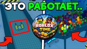 ROBLOX ЛУЧШИЕ АФК СПОСОБЫ ФАРМА VOID SHARD в Zombie Arena 😱💎