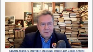 НИКОЛАЙ ПЛАТОШКИН О ЛЕНИНЕ И РУССКОЙ ОБЩИНЕ!