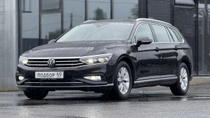 VW Passat B8 из Германии с пробегом 30т.км. Авто под заказ из Европы.