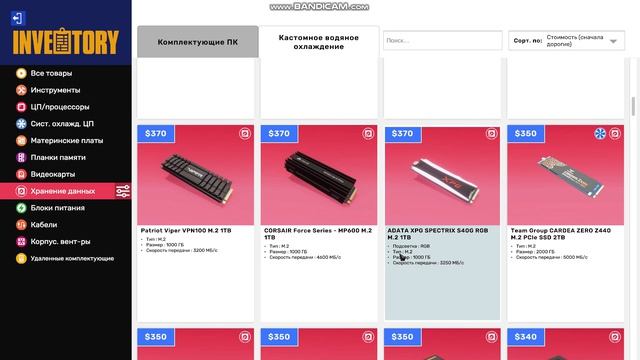 PC Building Simulator 2 я вернулся смотреть онлайн