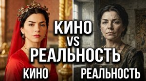 Нурбану султан: Рабыня, которая прятала мертвого султана в ящике со льдом
