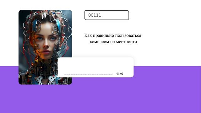 Как правильно пользоваться компасом на местности
