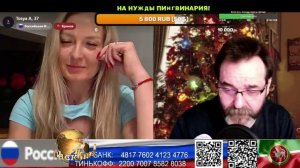 Россия развлекаем ростовчаночку. (нарезка стрим)