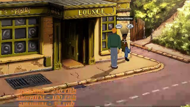 Broken Sword: Shadow of the Templars Reforged