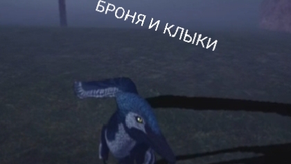 мой первый трек