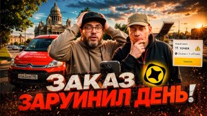 ВЗЯЛИ ЗАКАЗ НА 11 ТОЧЕК В ГРУЗОВОМ / КРИНЖАТИНА ИЛИ ПОЙДЕТ? / ЯНДЕКС ДОСТАВКА / ПИТЕР