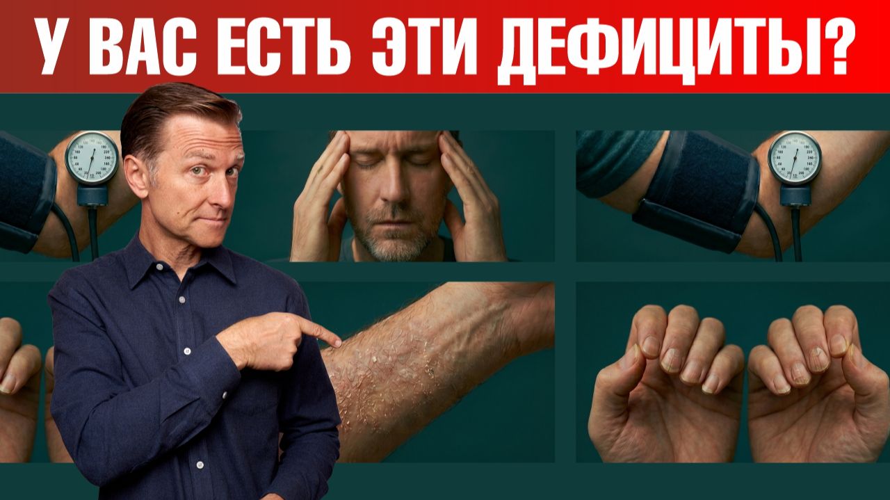 Каких витаминов не хватает именно ВАМ? Тело подскажет