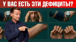 Каких витаминов не хватает именно ВАМ? Тело подскажет