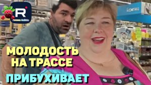 Ольга Уралочка live _Молодость на трассе _Прибухивает _Обзор _Уралочка обзоры
