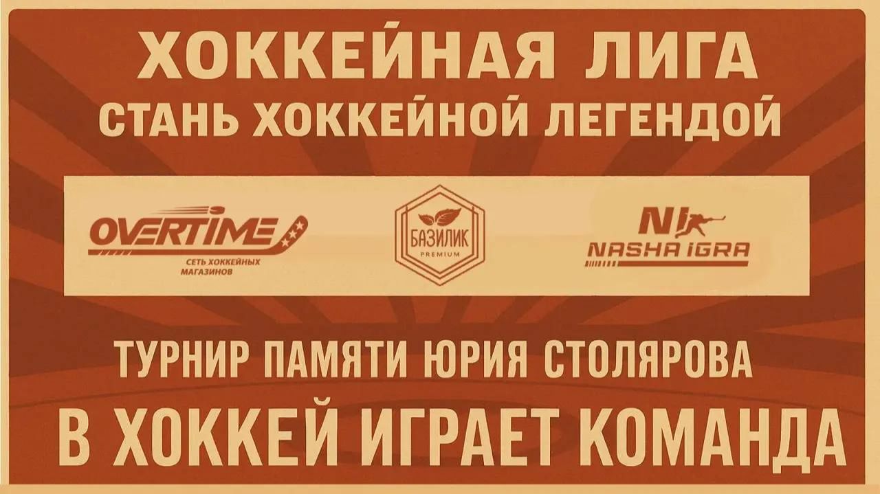 Дмитров 2012 vs Витязь (Подольск) 2012