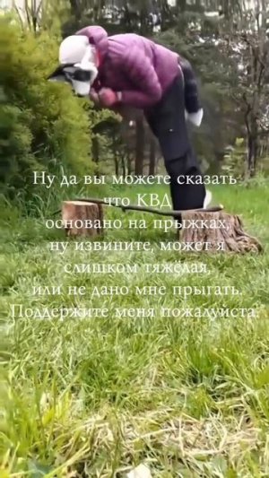 Вот, не хейтить, это мой «секрет» . Не отписывайтесь пожалуйста 🙏