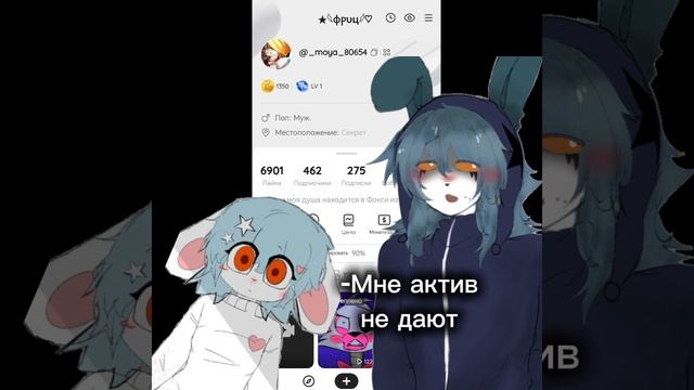 ЖИЗА смотреть онлайн