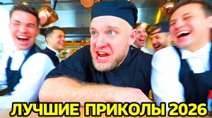 🔥😂 ЛУЧШИЙ СБОРНИК ПРИКОЛОВ ОТ АЛЬБЕРТОВИЧА! 🤣 РЖАЧ, СМЕХ, ЮМОР, УГАР, МЕМЫ! 🤯 АЛЬБЕРТОВИЧ НАУЧИТ