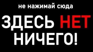 прямой эфир