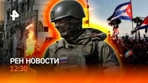 Старт Starship / Баталии в Совбезе ООН / Бан армянского коньяка / РЕН Новости 23.05, 12:30