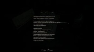 Самый страшный Resident Evil 7 Biohazard Без Комментариев Финал