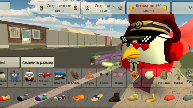 новый скин для Возвращения СССР