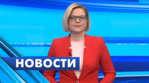 Главные новости Петербурга / 23 мая