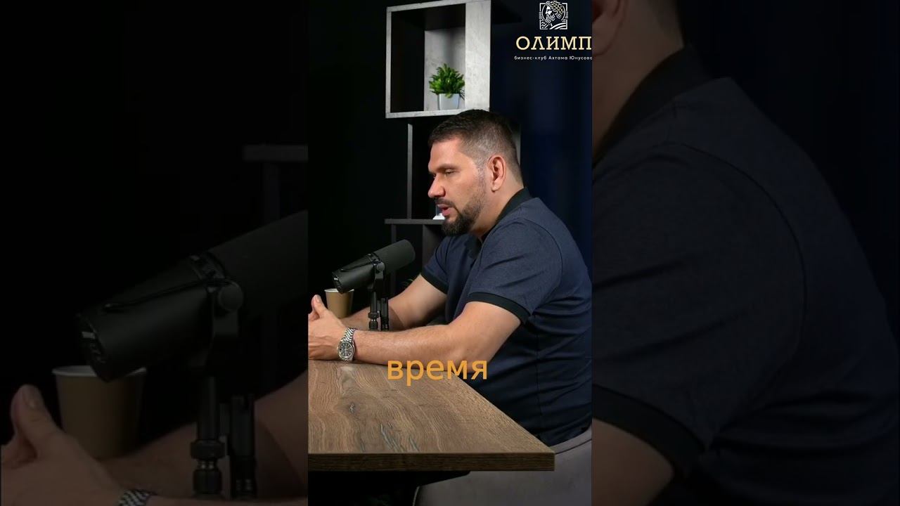 Как я стал соучредителем: Путь в бизнес с нуля #shorts