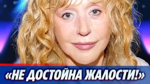 В России объяснили, почему Пугачева не достойна жалости