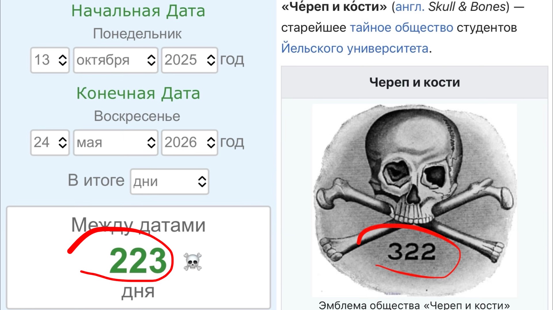 🌕 Вторая Луна = Второй Песах 🌾 7 дней: 24-31 Мая 2026 🗓️ Голубое Полнолуние 🌕 33 недели ✅