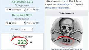 🌕 Вторая Луна = Второй Песах 🌾 7 дней: 24-31 Мая 2026 🗓️ Голубое Полнолуние 🌕 33 недели ✅