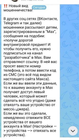 новый вид мошенничества, посмотрите. рил!!! распространяйте.