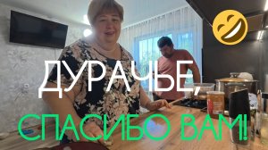 Аналитический обзор на канал Ольга Уралочка live от 23 мая 2026 года. Рутина.