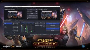 Star Wars - The Old Republic Республика Сервер. Стар Фордж