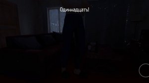 Странности в Скулбой