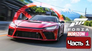 Forza Horizon 6 - Геймплей Прохождение Часть 1 ( без комментариев, PC)