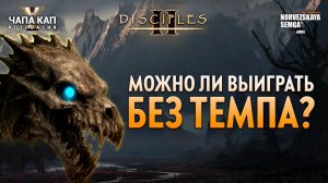 Чапа Кап. findme vs XpeHoToH