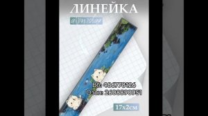 Милые ленейки с котиками