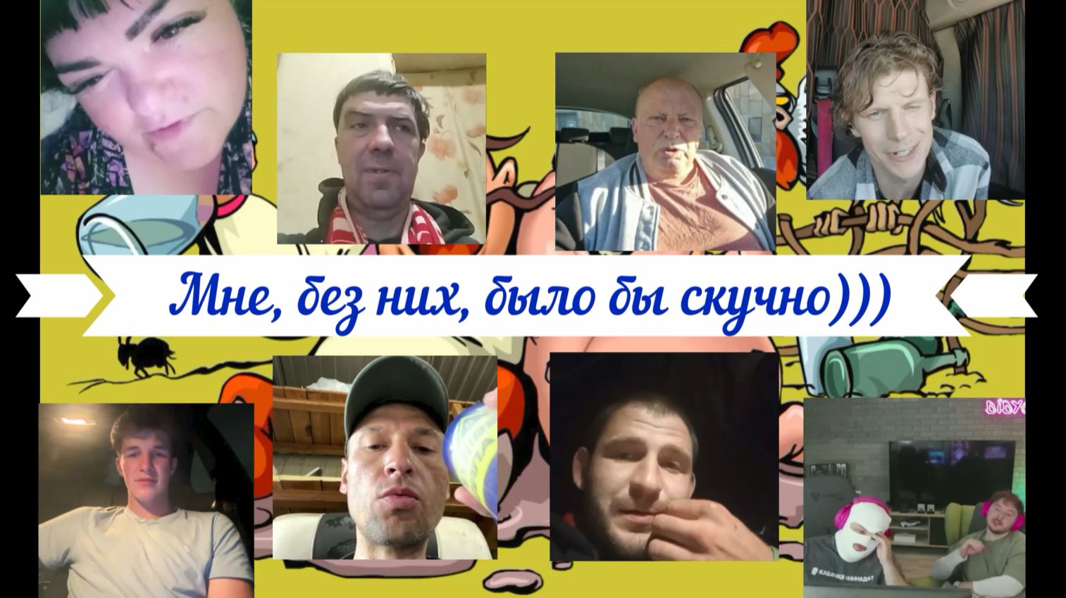 И снова - утренний стационар 19.05.26 смотреть онлайн