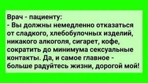 #анекдоты #юмор #Вирус #Тренды #Развлечения #Смешно #смешныеанекдоты