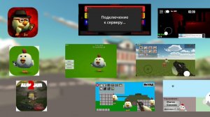 Играю в игры из RuStore по игре ChickenGun (3 часть). #ЧГ #ChickenGun #ЧикенГан