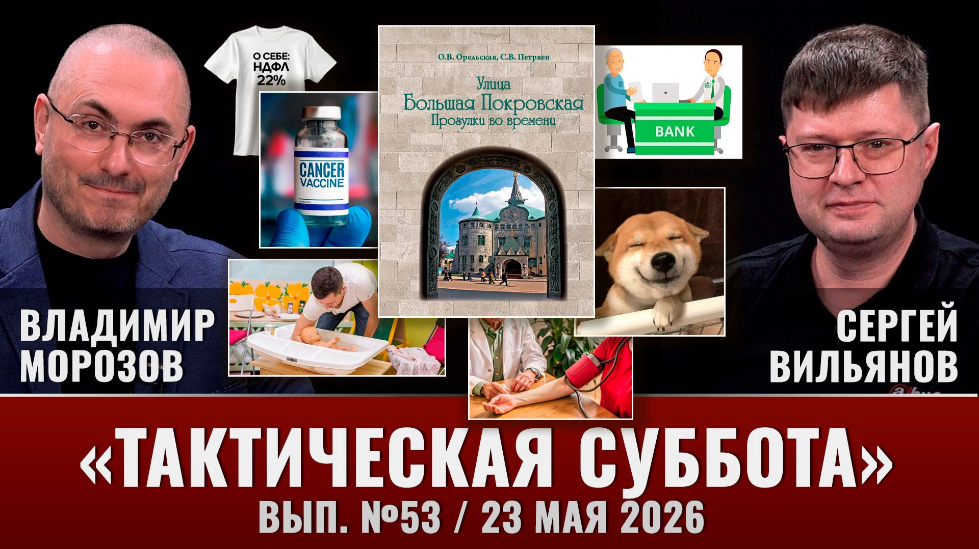 Маркетплэйсы против ВПН, репортаж о ЦИПРе, вдвое больше сверхурочных, Набережные Нижнего Новгорода