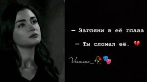 цыганская песня 🎧 🥀душэвно тири дума тути