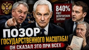 ТОЛСТОЙ НАЗВАЛ ЭТО ПОЗОРОМ — И РОССИЯ СОГЛАСИЛАСЬ  ЧТО ПРОИСХОДИТ