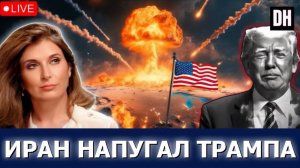 Разрушительная военная сенсация Ирана шокирует Трампа, Нетаньяху унижен  Нарвани
