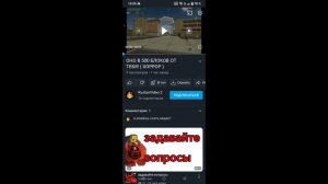 обзор хоррора оно 500 блоков тот тебя