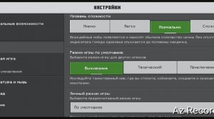 А какой вариант выберешь ты?